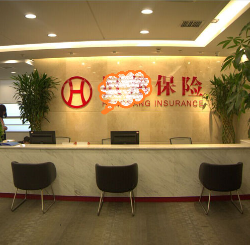 固定資產(chǎn)管理系統(tǒng)在保險公司的應(yīng)用