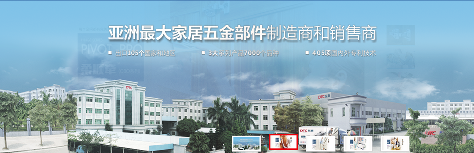 條碼技術(shù)集成用友U8ERP_DT五金集團(tuán)