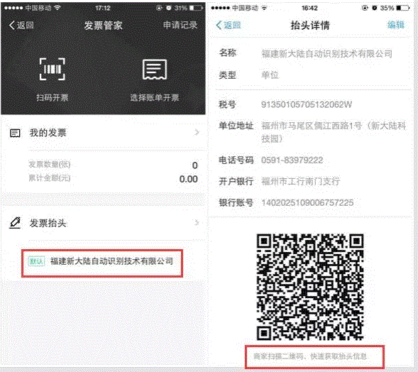 差差漫畫在線閱讀_差差漫畫免費(fèi)在線閱讀