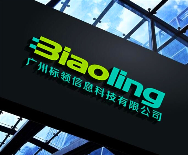 標(biāo)領(lǐng)條碼倉儲管理系統(tǒng)在紅十字會備災(zāi)救災(zāi)中心物資倉儲的應(yīng)用介紹