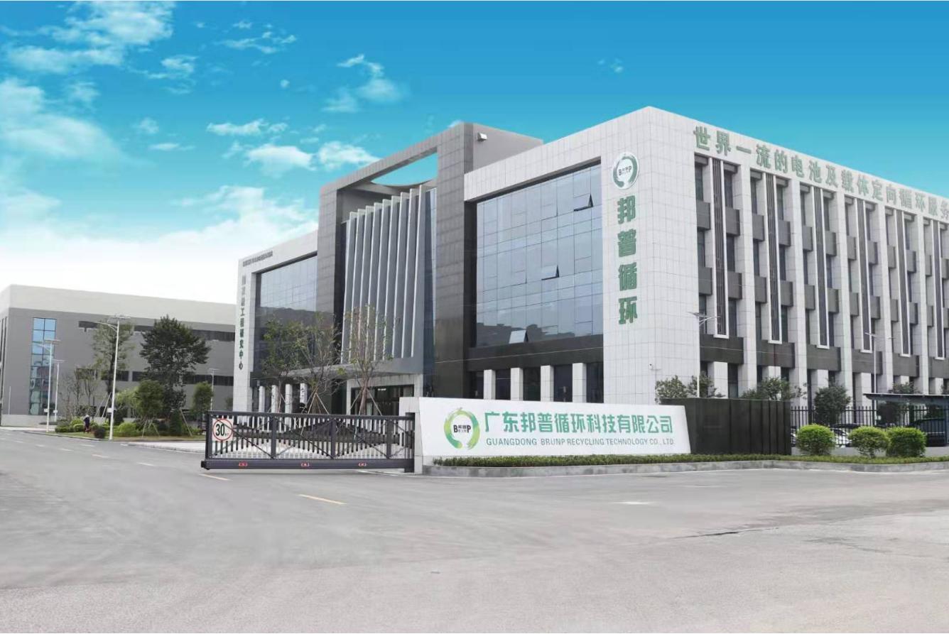 廣東邦普成功引入標(biāo)領(lǐng)RFID固定資產(chǎn)管理系統(tǒng)